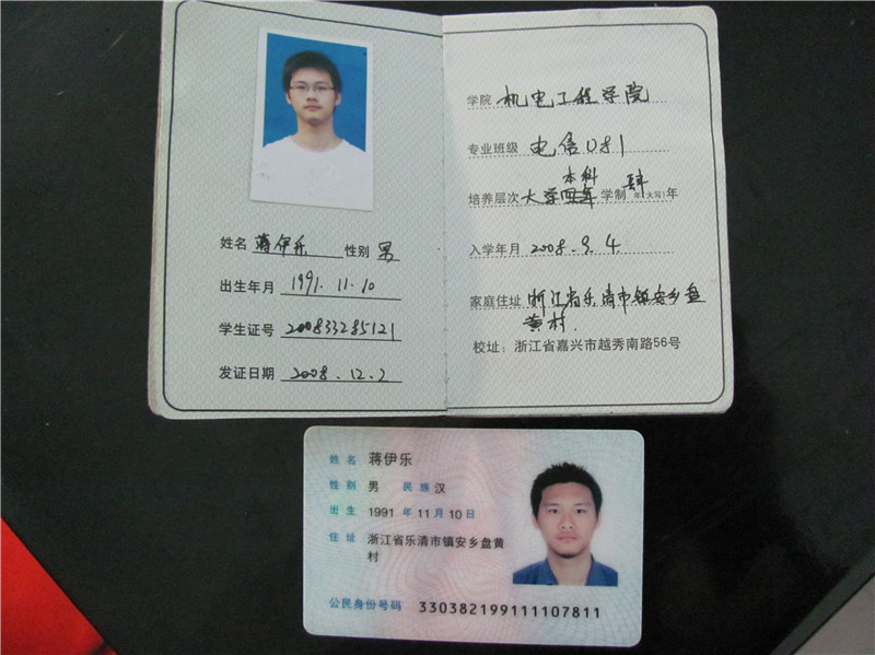 嘉兴家教网教员照片