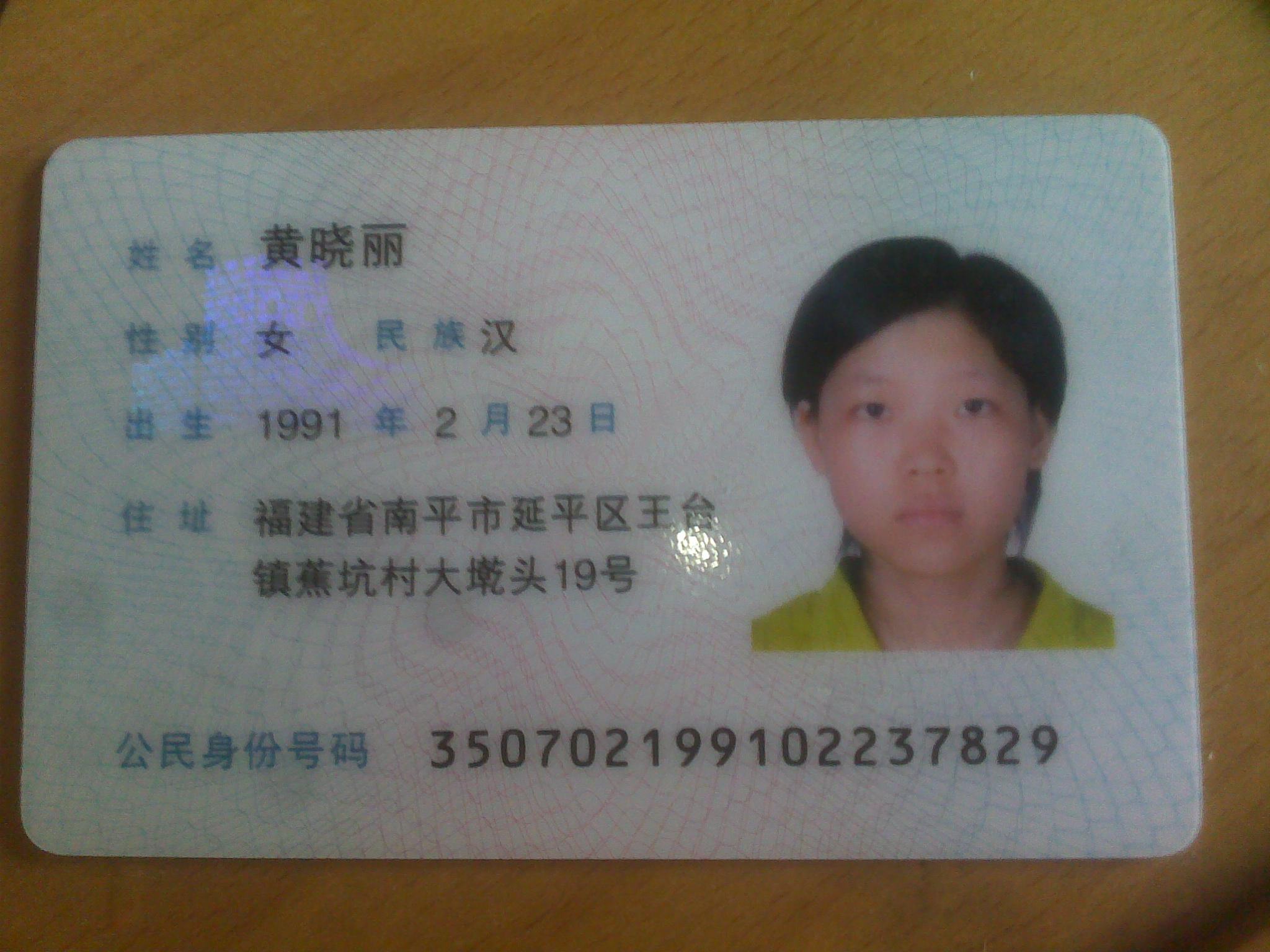 嘉兴家教网教员照片