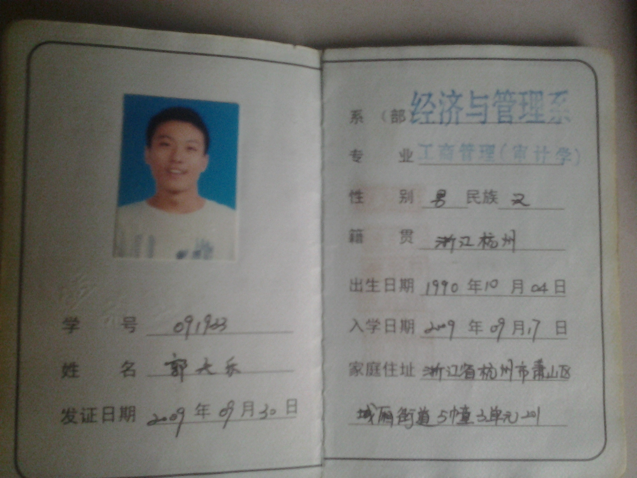 嘉兴家教网教员照片