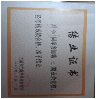 嘉兴家教网教员照片