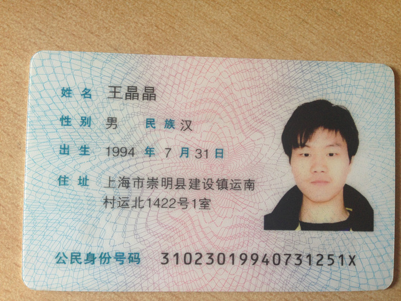 嘉兴家教网教员照片