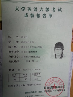 嘉兴家教网教员照片