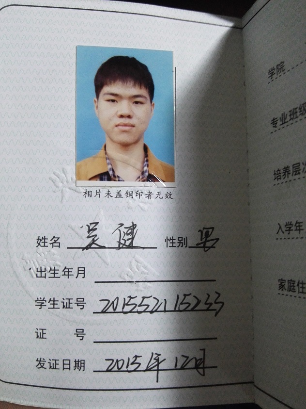嘉兴家教网教员照片